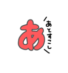 「あ」のつく言葉たち（個別スタンプ：22）