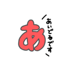 「あ」のつく言葉たち（個別スタンプ：25）