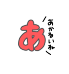 「あ」のつく言葉たち（個別スタンプ：26）