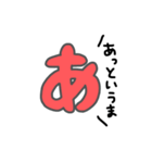 「あ」のつく言葉たち（個別スタンプ：27）