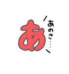 「あ」のつく言葉たち（個別スタンプ：29）