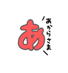 「あ」のつく言葉たち（個別スタンプ：32）