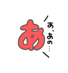 「あ」のつく言葉たち（個別スタンプ：33）