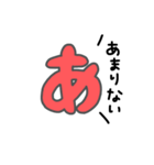 「あ」のつく言葉たち（個別スタンプ：35）