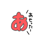「あ」のつく言葉たち（個別スタンプ：37）
