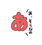「あ」のつく言葉たち（個別スタンプ：38）