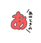 「あ」のつく言葉たち（個別スタンプ：39）