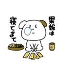 こぶるちゃん12月～1月（個別スタンプ：39）