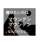 山々の気持ち（個別スタンプ：14）