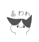 センたゃスタンプ2（個別スタンプ：1）