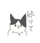 センたゃスタンプ2（個別スタンプ：22）