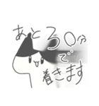 センたゃスタンプ2（個別スタンプ：35）