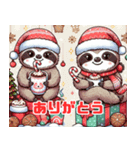 クリスマスのナマけものワンダー（個別スタンプ：3）