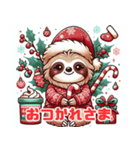 クリスマスのナマけものワンダー（個別スタンプ：7）