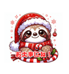 クリスマスのナマけものワンダー（個別スタンプ：9）