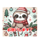 クリスマスのナマけものワンダー（個別スタンプ：12）