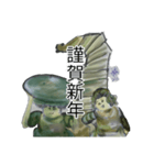 月山ラ火約nana樹壱海の民イとタ詩年賀参（個別スタンプ：8）