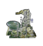月山ラ火約nana樹壱海の民イとタ詩年賀参（個別スタンプ：9）