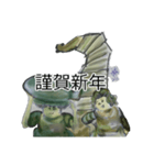 月山ラ火約nana樹壱海の民イとタ詩年賀参（個別スタンプ：10）