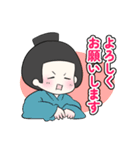 おすもうず 年末年始（個別スタンプ：6）