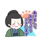 おすもうず 年末年始（個別スタンプ：8）