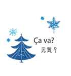 冬に毎日使いたいフランス語＆日本語☆青色（個別スタンプ：3）