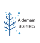 冬に毎日使いたいフランス語＆日本語☆青色（個別スタンプ：9）