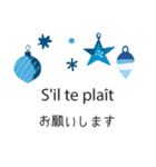 冬に毎日使いたいフランス語＆日本語☆青色（個別スタンプ：15）