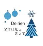 冬に毎日使いたいフランス語＆日本語☆青色（個別スタンプ：19）