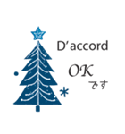 冬に毎日使いたいフランス語＆日本語☆青色（個別スタンプ：22）