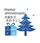 冬に毎日使いたいフランス語＆日本語☆青色（個別スタンプ：27）