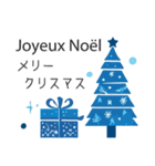 冬に毎日使いたいフランス語＆日本語☆青色（個別スタンプ：36）