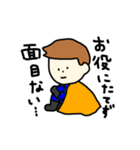 ［修正版］英語教材からこんにちは！（個別スタンプ：5）