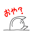 お辞儀！！（個別スタンプ：5）