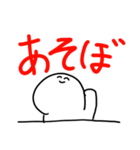 お辞儀！！（個別スタンプ：13）