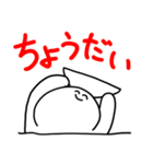 お辞儀！！（個別スタンプ：33）