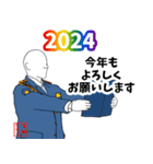 警察用語でひとこと【2024】あけおめ（個別スタンプ：6）