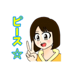 かずびっちオールスター！ver.1（個別スタンプ：13）