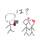 リア充撲滅委員会スタンプ（個別スタンプ：1）