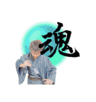 KATANA Dreams＆書道家龍海コラボスタンプA（個別スタンプ：1）