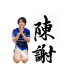KATANA Dreams＆書道家龍海コラボスタンプA（個別スタンプ：9）