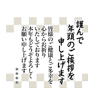 年末年始のご挨拶！ビジネスうさぎ⑦※再販（個別スタンプ：39）