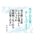 年末年始のご挨拶！ビジネスうさぎ⑦※再販（個別スタンプ：40）