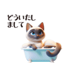 (40個) 3Dアート ねこフレンズ シャム猫（個別スタンプ：28）