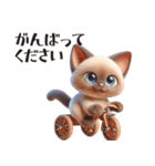 (40個) 3Dアート ねこフレンズ シャム猫（個別スタンプ：34）