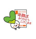 アモちゃん 冬の楽しいスタンプ♪（個別スタンプ：5）