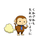 ながらざる（個別スタンプ：12）