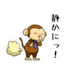 ながらざる（個別スタンプ：13）