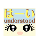 でか文字日英語メッセージ（個別スタンプ：3）