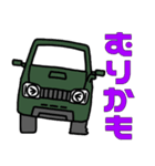にーさん。1（個別スタンプ：2）